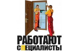 Работают специалисты